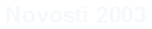 Novosti
